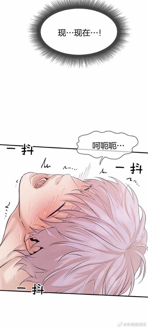 韩漫免费漫画免费观看在线阅读无删减截图