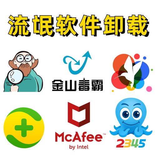 迈克菲官网加速永久截图