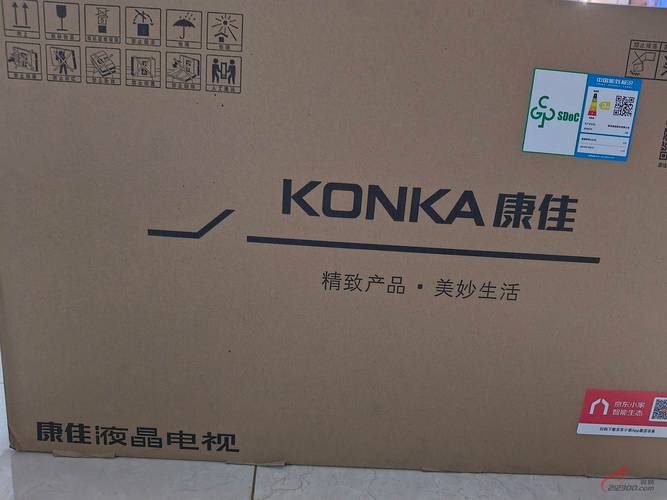 康佳电视官网升级包99018138缩略图