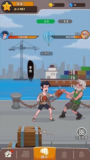 我不是废柴内置作弊菜单最新版页面版截图