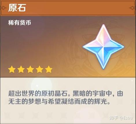 原神无限刷原石软件免卡密免付费截图