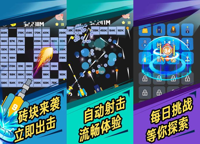 我不是塔防破解版无限金币钻石看书版截图