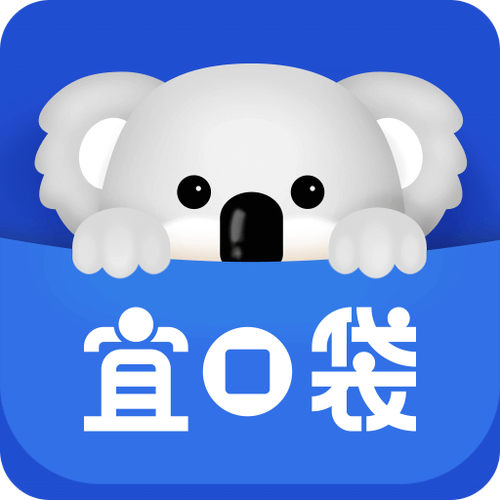 宜口袋下载截图