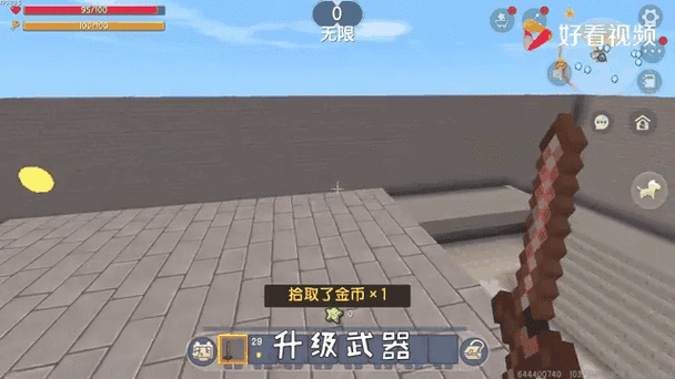 碎梦鲨Max辅助器迷你世界枪战无限金币版图标
