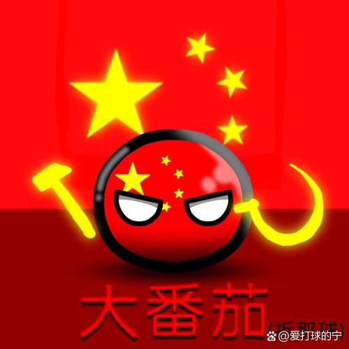 波兰球僵尸在中国第一集截图