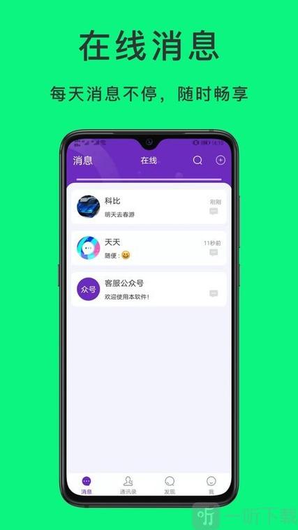 100种夜间禁用软件仲夏版截图