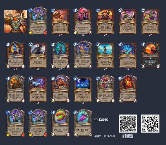 tk魔王军汉化版下载安卓版截图