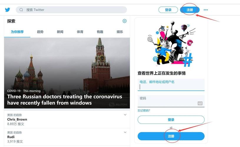 推特官网twitter芋圆呀呀去广告安卓版截图