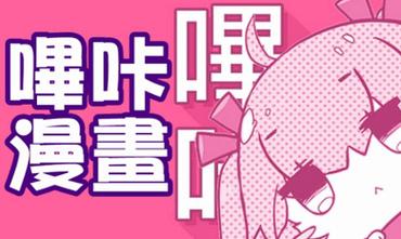 picacg哔咔官网链接入口截图