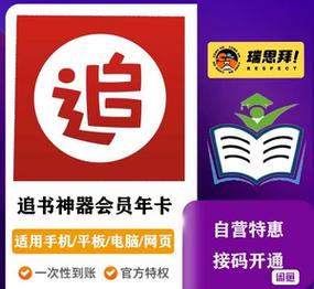 追更小说阅读器截图