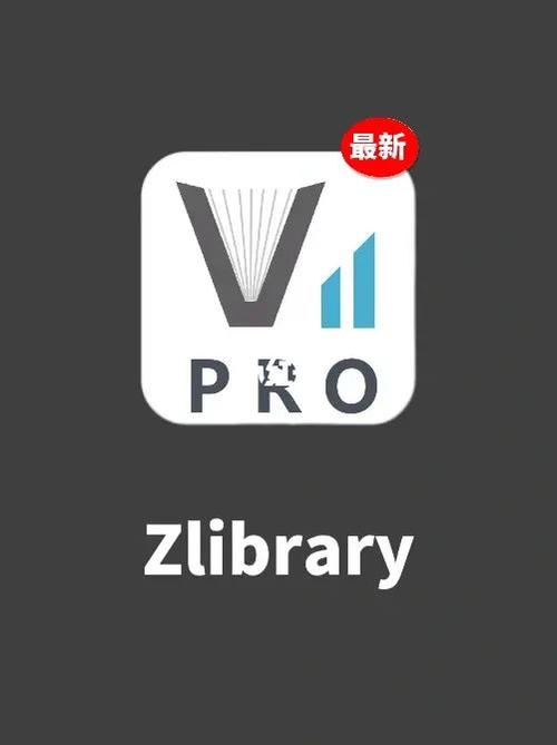 zlibirary截图