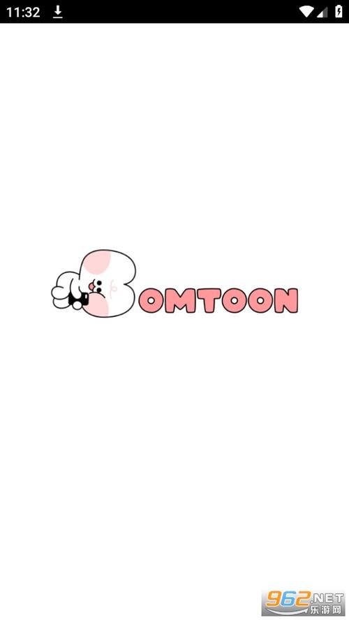 bomtoon台版官网中文版汉化版截图