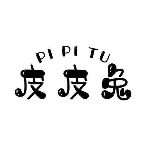 皮皮兔漫画截图