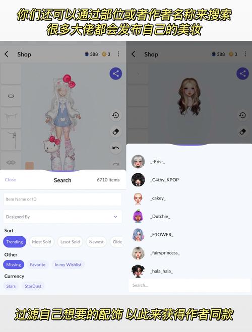 everskies正版官方入口页面版截图