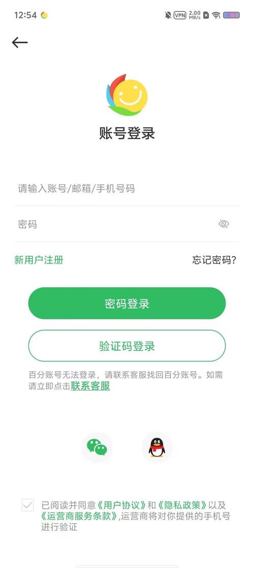 百分网旧版本不用实名认证缩略图