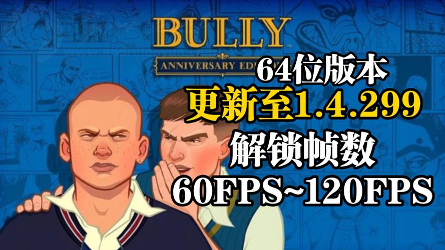 恶霸鲁尼内置菜单看书版截图