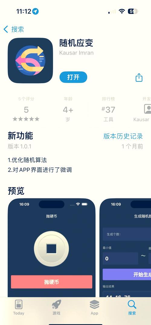 ab神社蓝奏云页面版截图