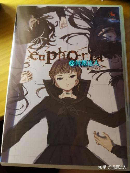 euphoria安卓ons版截图