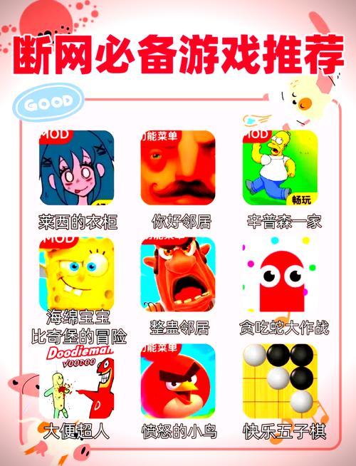 单机小游戏手机截图