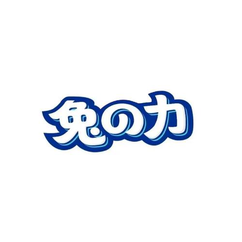 兔儿之力截图