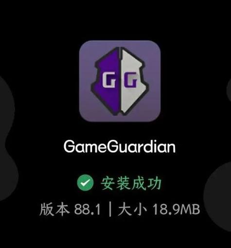 黑子内透安装免费阅读图标