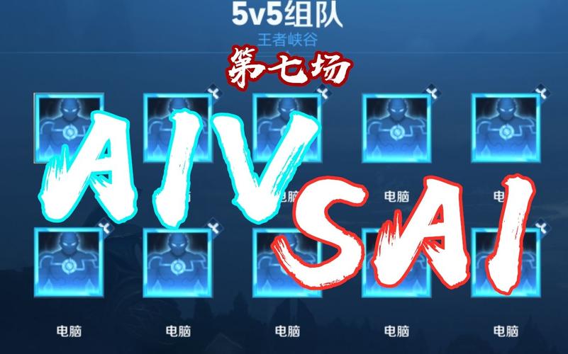 2021王者荣耀人机脚本截图