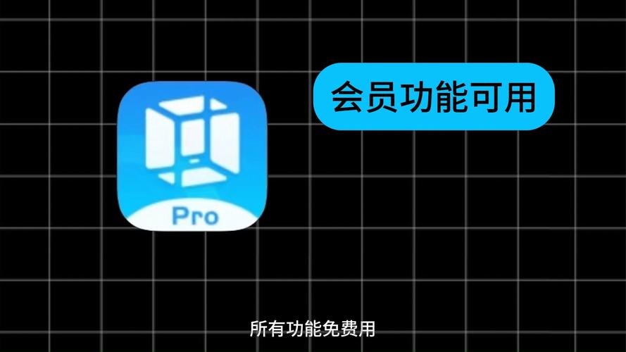 虚拟大师pro破解版VMOS Pro极速版2023截图