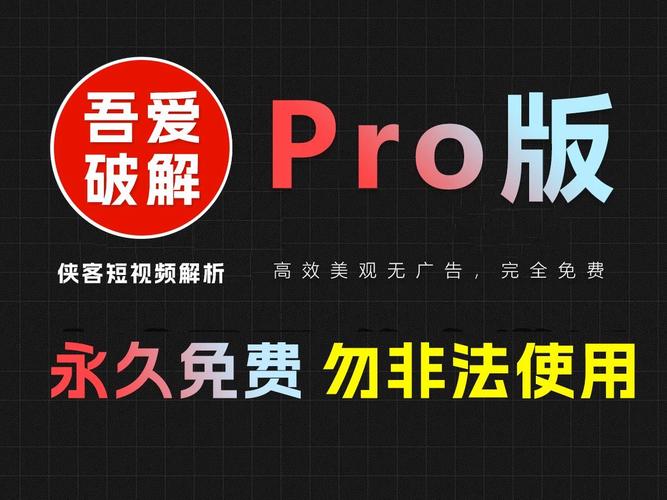 toptoon破解吾爱破解缩略图