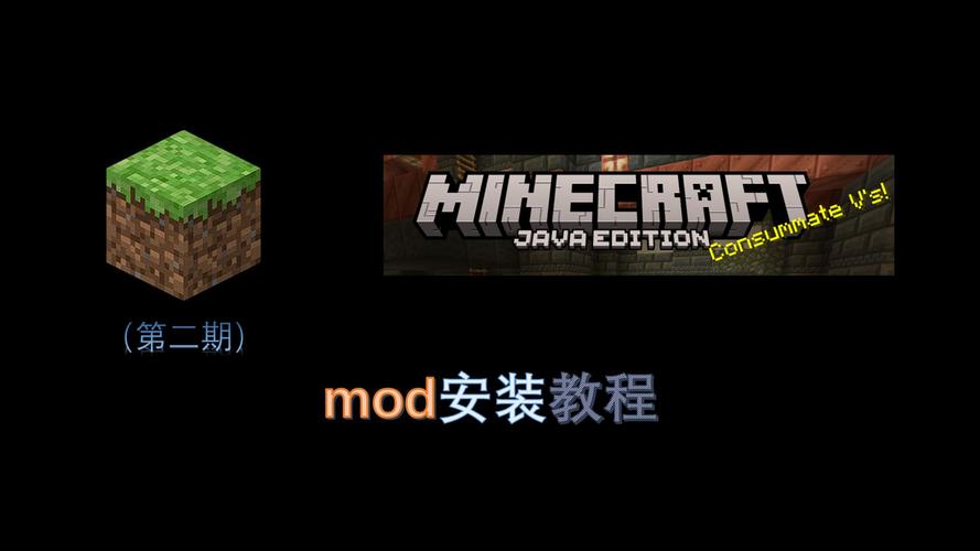 我的世界哪个模组有电脑游戏截图