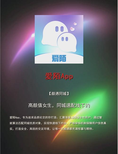 约爱同城交友最新版下载无限能量破解版免广告抽奖版截图