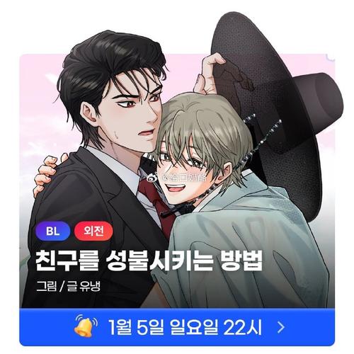 mrblue漫画免费版截图