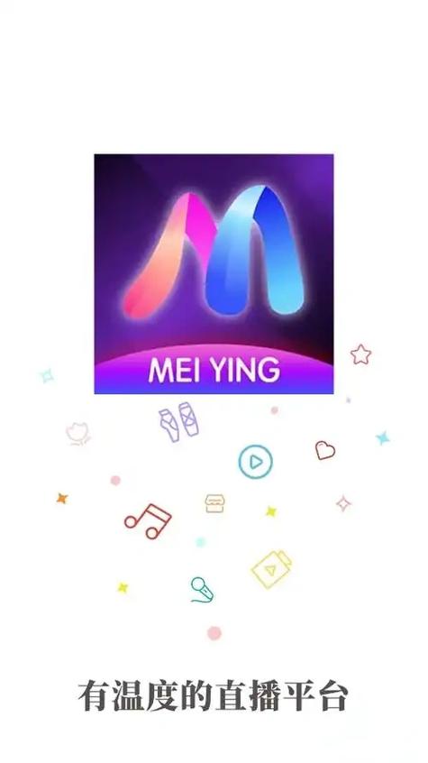 魅影app免费安装正版缩略图