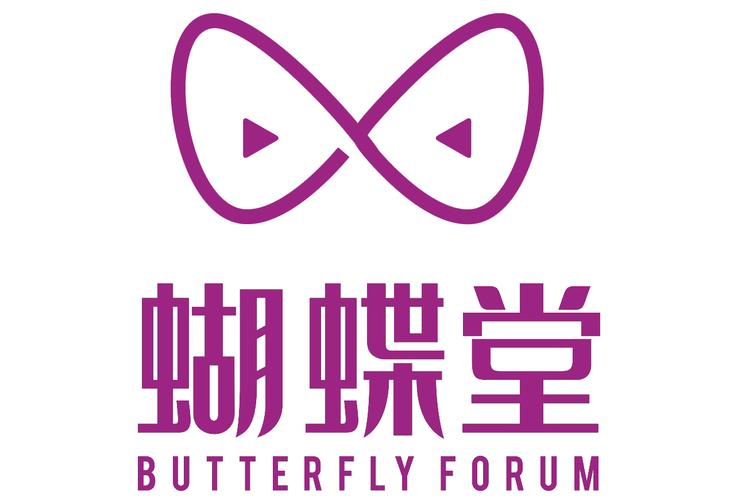 蝴蝶传媒高清版提米版截图