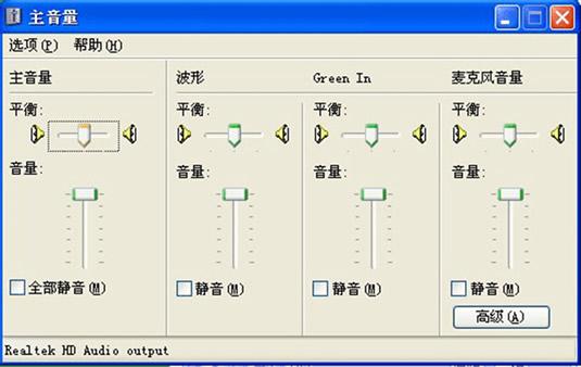 mvbox怎样连声卡截图