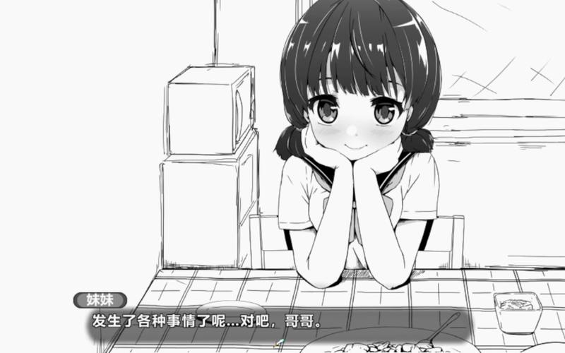 和妹妹同居的生活破解版截图
