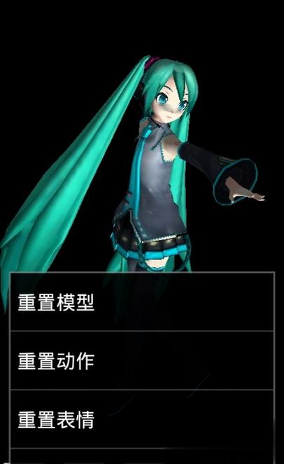 手机制作mmd的软件2022免费版截图