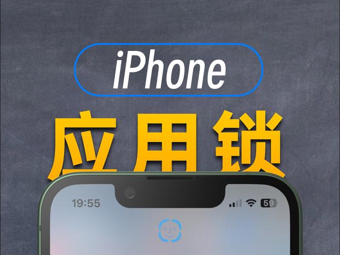 系统桌面app最新版本更新内容锁头截图