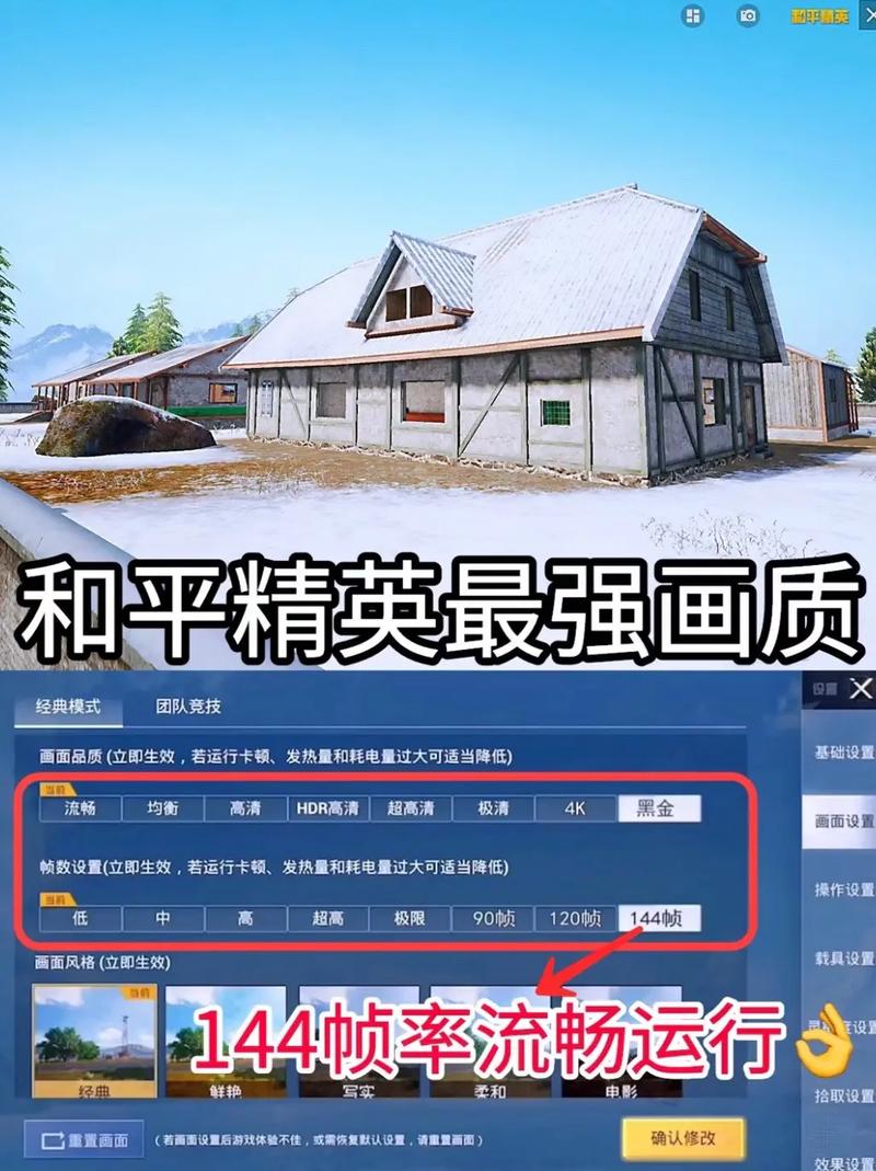 Xa万能吃鸡工具盒正版超广角蓝色版无广告免费免费下载截图