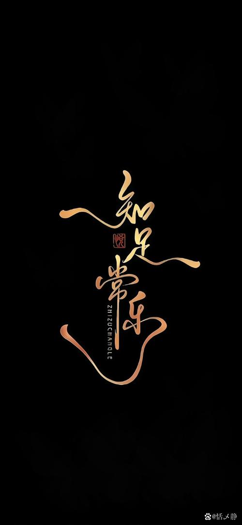 知足直播间手机版截图
