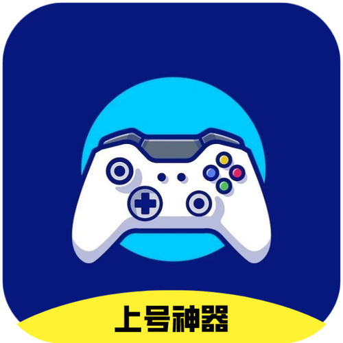 和平数据上号器XXM886国语版截图