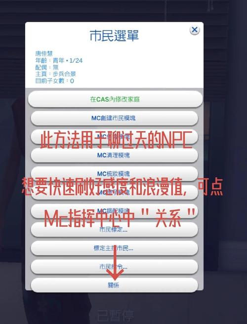 hypnoapp服从度怎么刷无限版截图