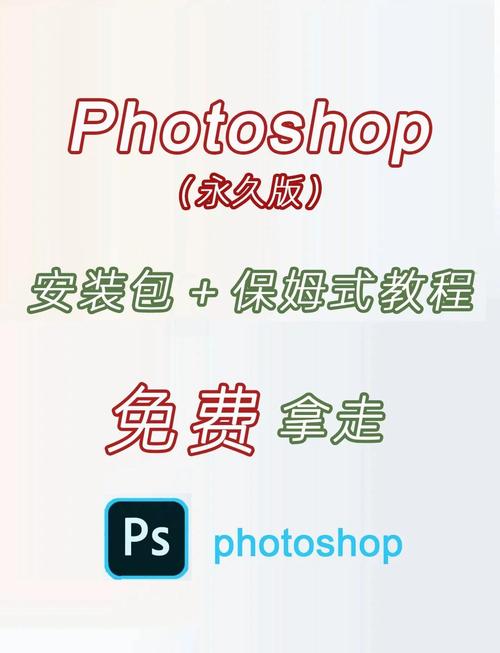 PH中文破解安装免费解锁版截图