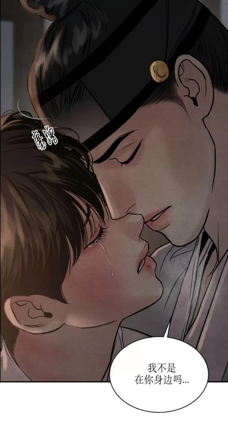 野画集漫画全文免费观看未删减在线无限阅读币版截图