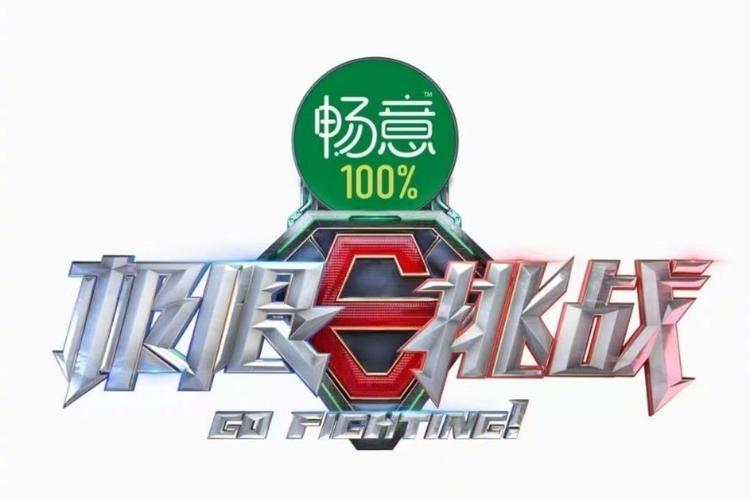 极限挑战破解内置菜单截图