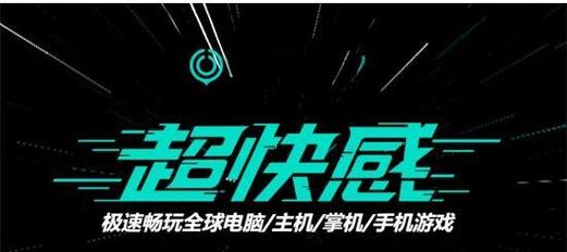 2k23安卓版中文直装版破解版光环加速版截图