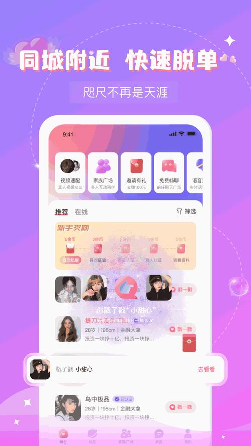 gameofdice像素老师在线图标