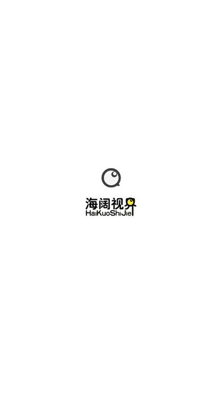 海阔视界在线阅读截图
