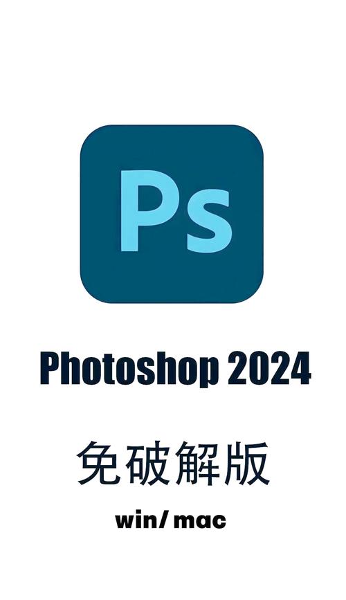 photoshop免费版下载永久免费未删减截图