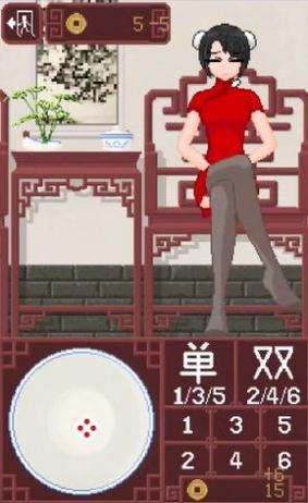 骰子少女亮点免费旧版安卓无付费最新版截图