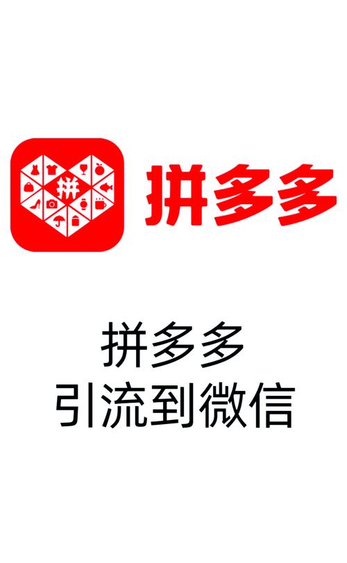 拼多多免费砍助力神器看书版截图